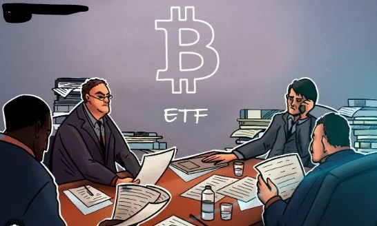 Bitcoin exchange